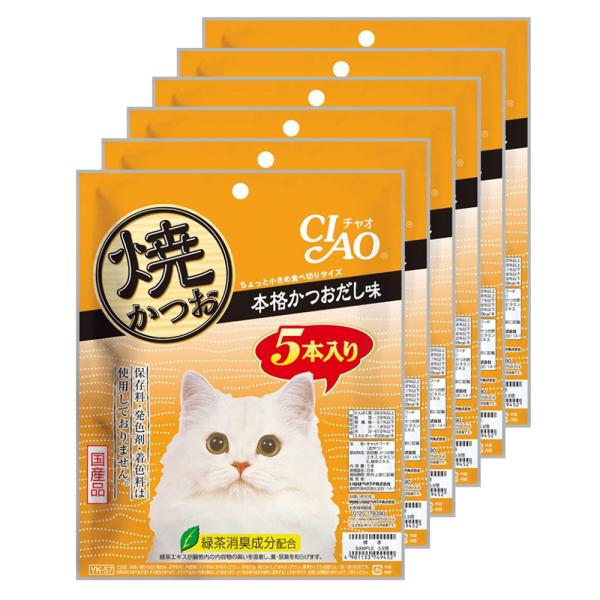 CIAO（いなばペットフード） いなば CIAO チャオ 焼かつお 本格