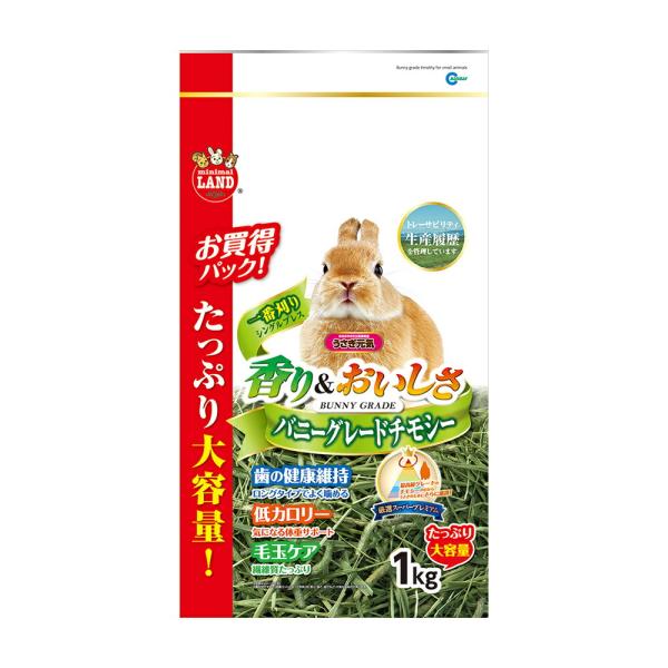 メーカー：マルカン メーカー画像　マルカン　バニーグレードチモシー　１ｋｇ　4906456572220　20200910　ＧＢＮＭ　小動物　小動物用品　うさぎ　兔　兎　ラビット　牧草　チモシー　スーパープレミアム　スーパープレミアムホース　...