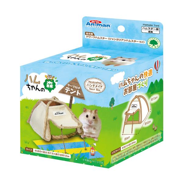 メーカー：ドギーマン ハムスター　ケージ　ハムちゃんの森　テント　4976555247398　20200913　ｋｓｚｋ　小動物　ドギーマン　ミニアニマン　キャンプ　ジャンガリアンハムスター　ナチュラル素材　ハウス　ドワーフハムスター　y2...