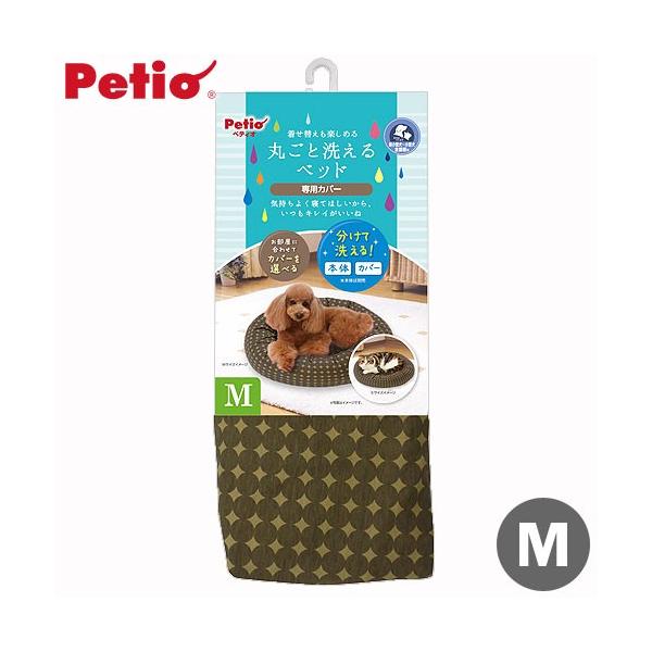 AEgbgi@yeBI@ւy߂@ۂƐ􂦂xbh@pJo[@hbg@l@󂠂