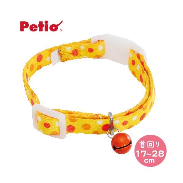 メーカー：ペティオ _neko　ぺティオ　Anycatカラー　ドット　イエロー　4903588572906　KNIM　20160509　ヤマヒサ　petio　猫用品　愛猫グッズ　ペット用品　ペットグッズ　キャット　キヤット　首　首輪　鈴　か...