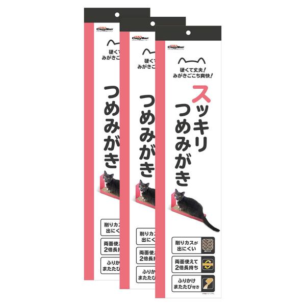 メーカー：ドギーマン _neko　20160625　キャティーマン　スッキリつめみがき　３Ｐ　猫　愛猫　ネコ　キャット　キヤット　猫用品　ペットグッズ　飼育用品　両面　丈夫　爪　つめ　爪磨き　ツメ磨き　爪ケア　健康維持　健康ケア　爪とぎ　つ...