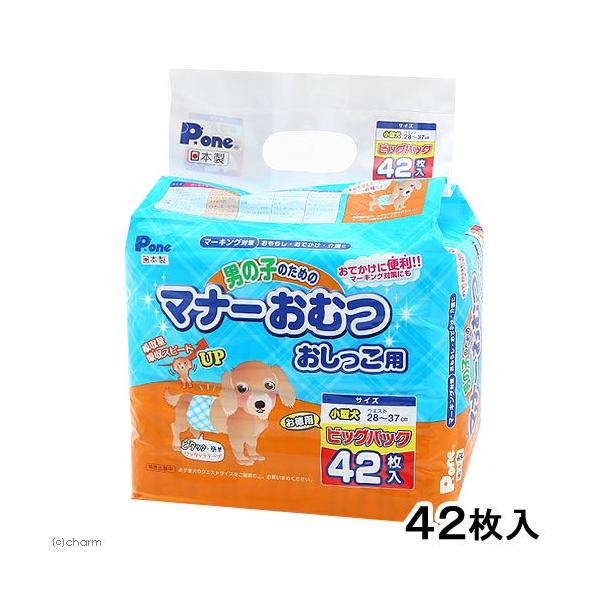 メーカー：第一衛材 犬用品　ペット用品　紙おむつ　ペット用紙おむつ　トイレ用品　トイレタリー　しつけ用品　介護用品　看護用品　マナーパンツ　マーキング防止　Sサイズ　犬　イヌ　おもらし　お出かけ用　使い捨てタイプ　ペット用マナーおむつ　おし...