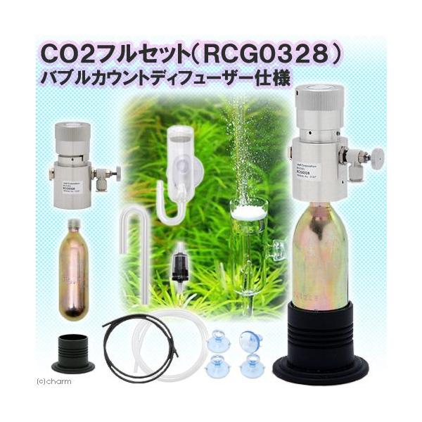 水草 co2フルセット 育成用品の人気商品・通販・価格比較 - 価格.com 水草 co2フルセット 育成用品の人気商品・通販・価格比較 - 価格.com