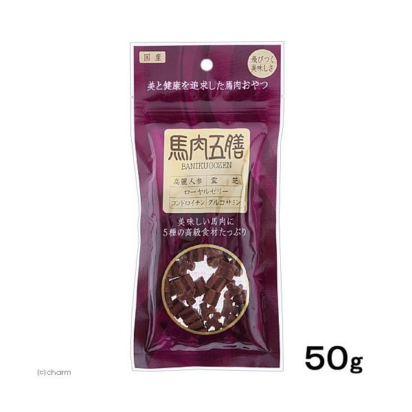 他サイト： 馬肉五膳　レギュラー　５０ｇ　国産品の商品画像