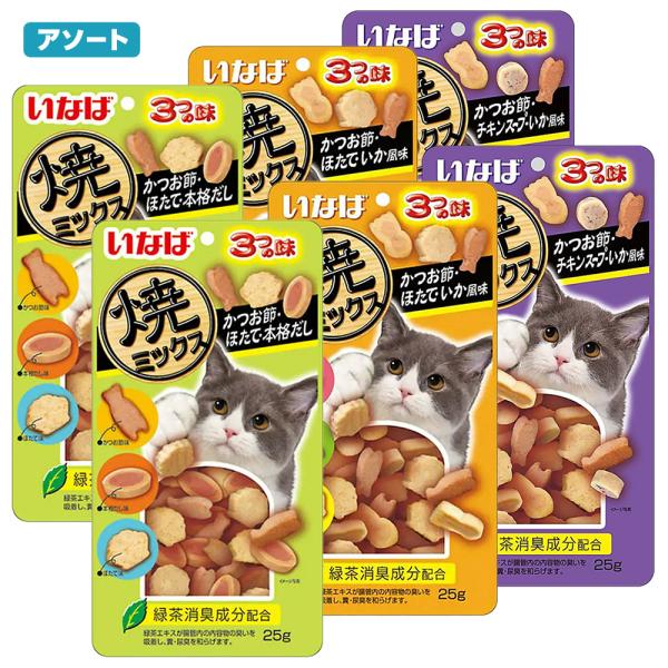 キャットフード いなば チャオ おまけ付き 送料無料 chanet_248868