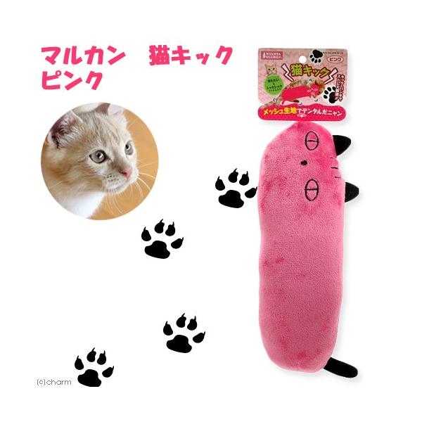上品なスタイル マルカン ブサネコキック 1個 マルカン またたびコンビネーションボール 猫 ネコ ねこ キャット cat ニャンちゃん ※価格は1個のお値段です