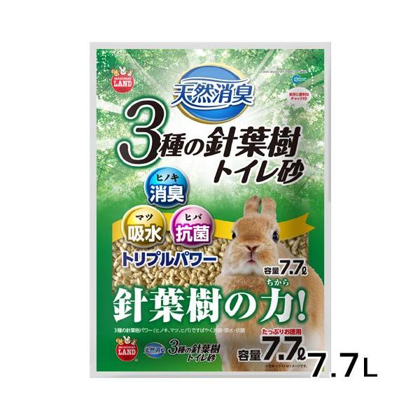 メーカー：マルカン _animal　4906456560036　マルカン　天然消臭　３種の針葉樹トイレ砂　７．７Ｌ　20160920　OJIR　うさぎ　チンチラ　モルモット　トイレ　トイレ砂　トイレ用品　吸収力　消臭力　消臭　抗菌　抗菌力　...
