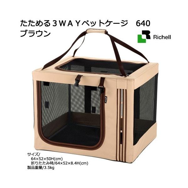 b`F@߂Rv`xybgP[W@USO@uE