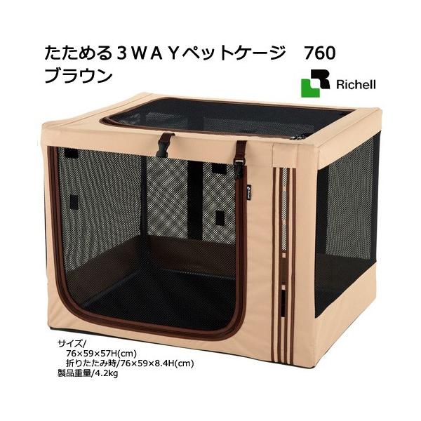 b`F@߂Rv`xybgP[W@VUO@uE