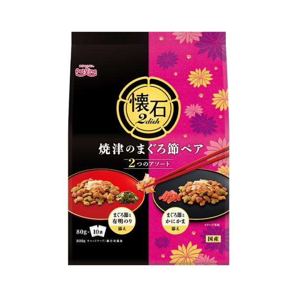 懐石2dish 焼津まぐろペア 国産 総合栄養食 800g（80g×10袋）1袋 ペットライン キャットフード 猫 ドライ