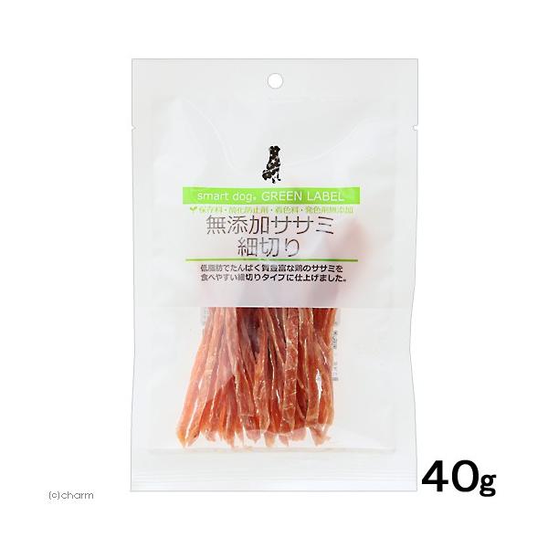 アニマライフペットケア スマートドッグ グリーンラベル 無添加ササミ