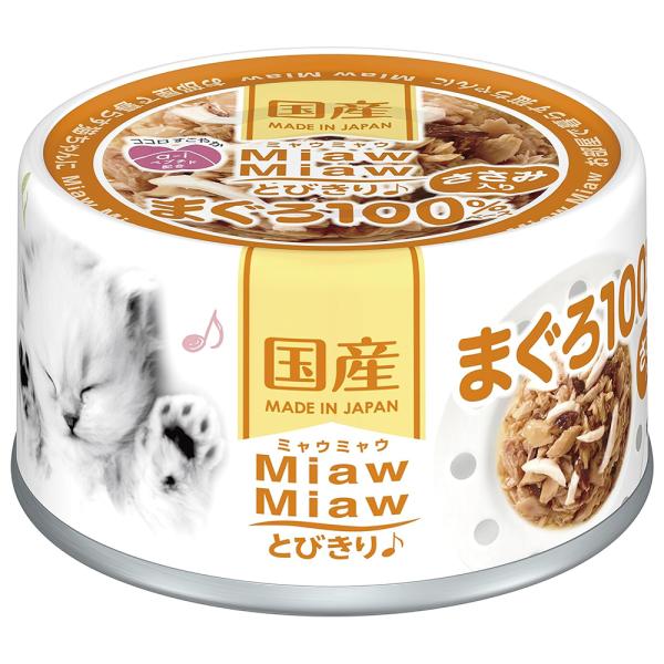 ミャウミャウ とびきり♪ ささみ100%ベース ささみ 60g 計94缶 MiawMiaw ミャウミャウ とびきり♪ まぐろ100％ベース ささみ入り