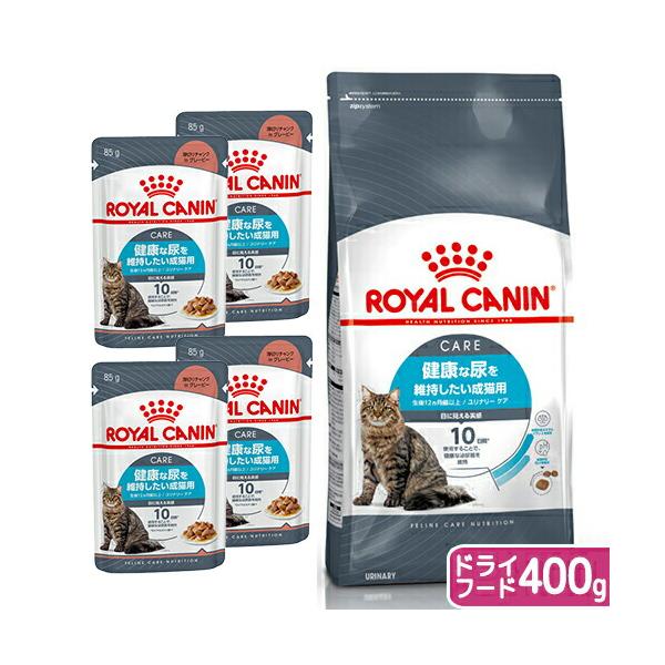 ロイヤルカナン（ROYAL CANIN） 猫 健康な尿の維持セット ドライフード