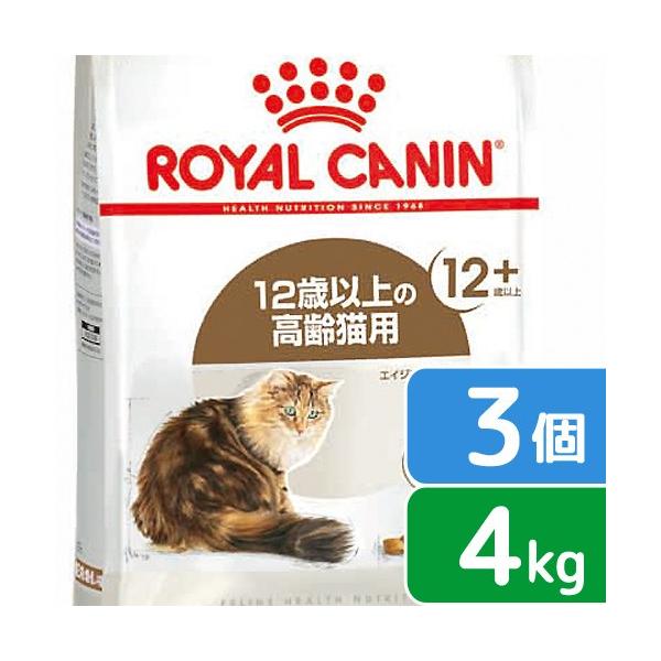 ロイヤルカナン ロイヤルカナン 猫 エイジング 12＋ 4kg×3