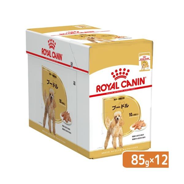 他サイト： ロイヤルカナン　ウェット　プードル　８５ｇ　１ボール１２袋　お一人様５点限りの商品画像