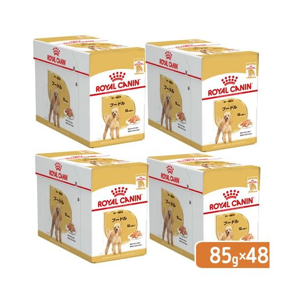 メーカー：ロイヤルカナン ＢＨＮ−ＷＥＴ　sfset　_dog　ドッグフード　犬フード　プレミアムフード　ウェットフード　ウエットフード　プードル　犬種別　ロイヤルカナン　８５ｇ　正規品　ＫＫ　9003579001653　788120　箱売...