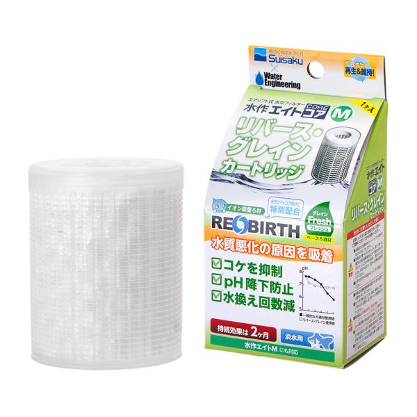 メーカー：水作 incsishineicm　水作　エイトコアＭ用　リバースグレインカートリッジ　4974105001957　20201124　y20m11　ＧＢＮＭ　アクアリウム　アクアリウム用品　純正交換ろ材　Ｓｕｉｓａｋｕ　リバース　グ...