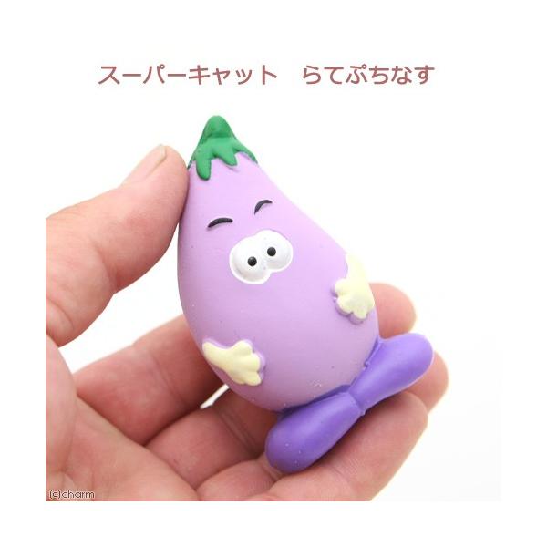 メーカー：スーパーキャット _dog　4973640092154　スーパーキャット　らてぷちなす　犬　犬用おもちゃ　犬用品　おもちゃ　ラバートーイ　スクウィーカー　スクイーカー　ラテックス　小型犬　20150719　OKB　YPKCHK_0...