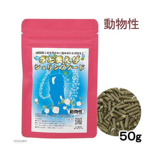 メーカー：さと美えび アクアリウム用品　20151129　OJIR　さと美エビ　シュリンプフード　動物性　アクア用品　エサ　フード　シュリンプ　エビ　熱帯魚　エビ他　成長　生存率　健康　水を汚しにくい　溶けやすい　平等に　スティックタイプ　...