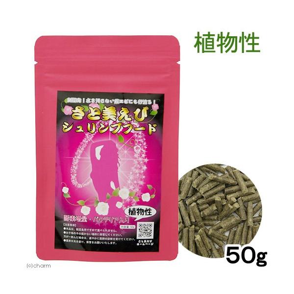 メーカー：さと美えび アクアリウム用品　20151129　OJIR　さと美エビ　シュリンプフード　植物性　アクア用品　エサ　フード　シュリンプ　エビ　熱帯魚　エビ他　成長　生存率　健康　水を汚しにくい　溶けやすい　平等に　スティックタイプ　...