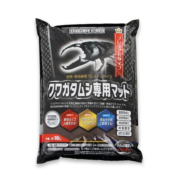 ［うーどん様限定商品］バクテリアマットサトウキビ クワガタ用×10袋 昆虫マット B1 カブトムシクワガタ用完熟朽木マット 10L 幼虫用