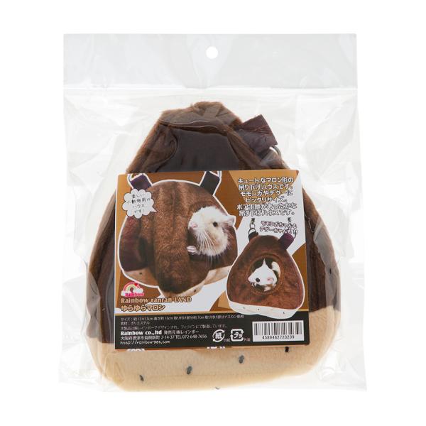 レインボー　ゆらゆらマロン　ハンモック　ハウス　モモンガ　デグー