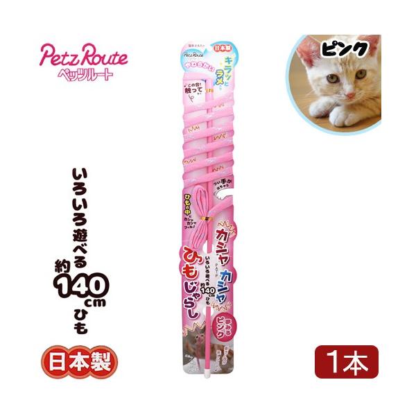 じゃれ猫　ぐで猫 猫チャーム　ピンク系 じゃれ猫 ぐで猫 猫チャーム ピンク系