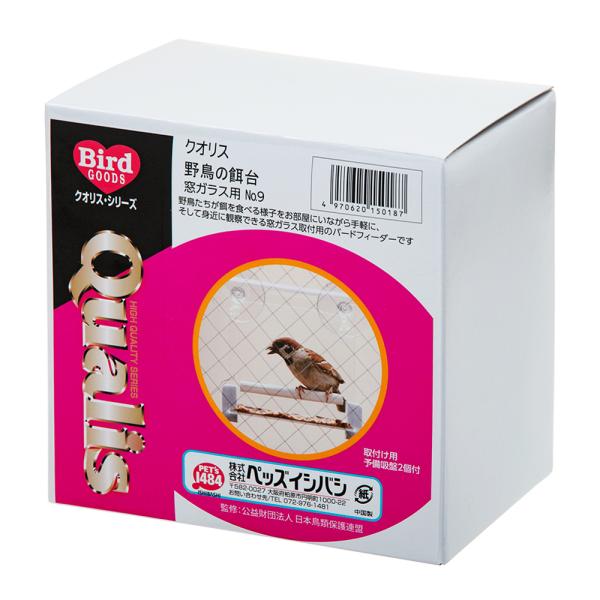 メーカー：ペッズイシバシ frditem_hidden　20210101　y21m01　クオリス　野鳥の餌台　窓ガラス用　Ｎｏ．９　4970620150187　nszk　トリ　鳥　餌台　エサ台　野鳥　小鳥　ペッズイシバシ　屋外　窓用　バード...