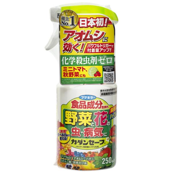 他サイト： フマキラー　カダンセーフ　野菜と花の虫・病気に　２５０ｍｌ　あおむし　食品成分の商品画像