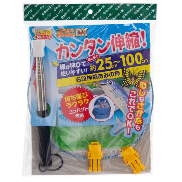 メーカー：エーワン エーワン　コンパクト水陸両用あみ　ＤＸ　4906988335515　20210311　ｙ21ｍ03　mikari　アクアリウム用品　昆虫用品　採取　網　釣り　フィッシング　川魚　エビ　ザリガニ　魚アミ　魚網　あみ　魚採り...