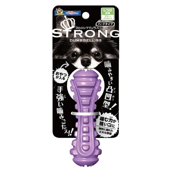 メーカー：ドギーマン メーカー画像　ドギーマン　ＳＴＲОＮＧ　ＤＵＭＢＢＥＬＬ　ＳＳ　4976555858181　20210310　ｙ21ｍ03　mikari　ダンベル　おもちゃ　知育　玩具　犬用　犬用品　犬　イヌ　オヤツ　紫　超小型犬　l...
