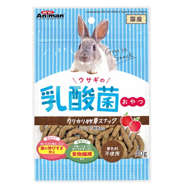 メーカー：ドギーマン frditem_hidden　ミニアニマン　ウサギの乳酸菌おやつ　カリカリ牧草スナック　40g　4976555242737　20210309　y21m03　mikari　ウサギ　フード　アダルト　小動物　小動物用品　ペ...