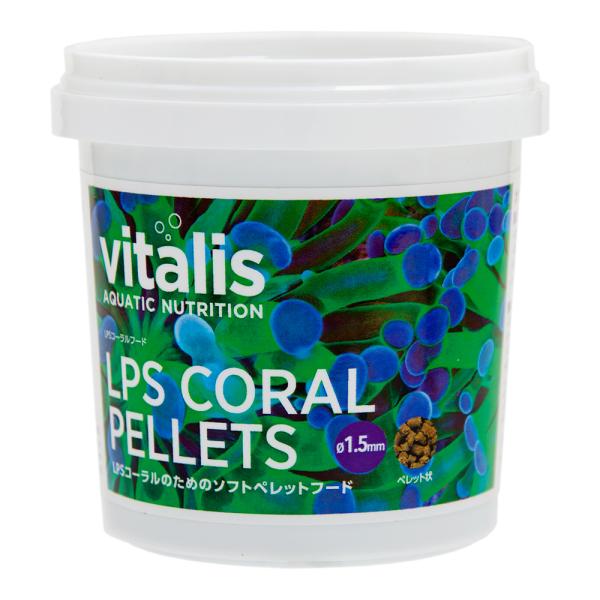 メーカー：レッドシー 20210127　ｙ21ｍ01　バイタリス　ＬＰＳコーラルペレット　６０ｇ　ハードコーラル　5060139358699　nszk　アクアリウム用品　アクア用品　アクアリウム　アクア　マリンアクアリウム　フード　リーフ　...