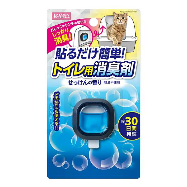 マルカン　貼るだけ簡単　トイレ用消臭剤　せっけんの香り