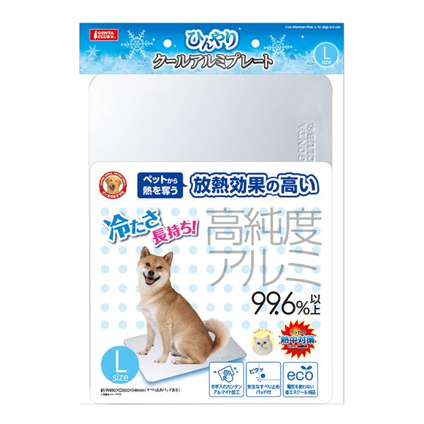 マット アルミプレート 犬用の人気商品 通販 価格比較 価格 Com