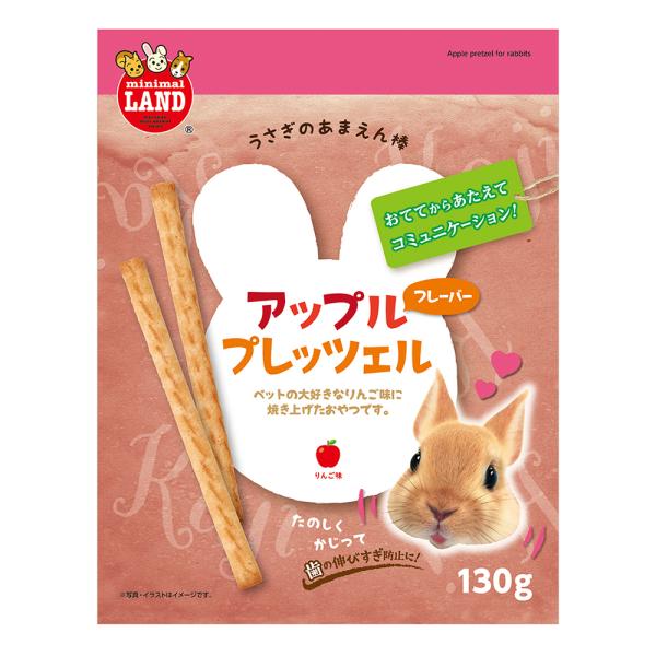 マルカン　あまえん棒　アップルプレッツェル　１３０ｇ