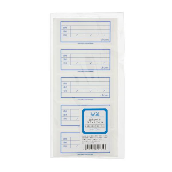 メーカー：(株)リーフ Leaf Corp 昆虫用品　標本用品　カブト・クワガタ・用品　管理　昆虫ラベル　昆虫　シール　ライベル　９３×４２ｍｍ　スカイブルー　_insect　チャーム　charm　オリジナル　y21ｍ03　hwlist　2...