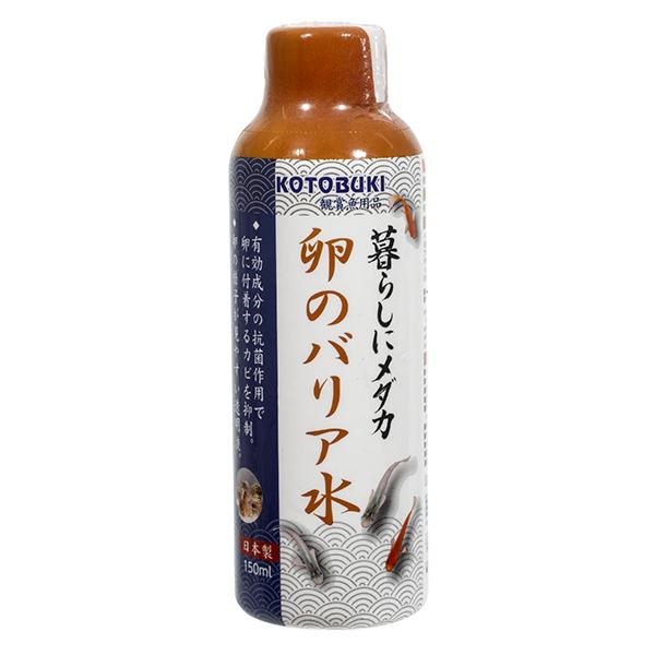 メーカー：コトブキ コトブキ工芸　メダカ　卵のバリア水　１５０ｍｌ　4972814583931　20210317　ＧＢＮＭ　y21m03　アクアリウム　アクアリウム用品　水質調整剤　コンディショナー　目高　卵　寿　KOTOBUKI