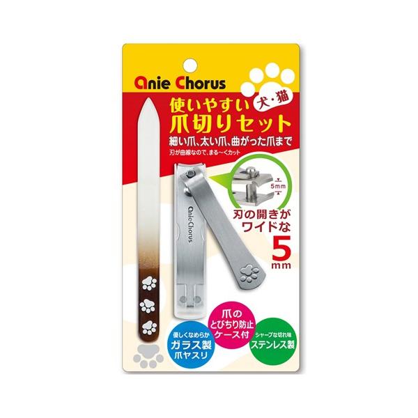 メーカー：アニーコーラス _neko　_dog　アニーコーラス　ペット用　使いやすい爪きりセット　4560407440008　20180213　ＫＥＩＲＹＯＵ　ＹＭＹＭ　つめみがき　爪磨き　爪やすり　ガラスの爪やすり　ガラス製　ペット用爪や...
