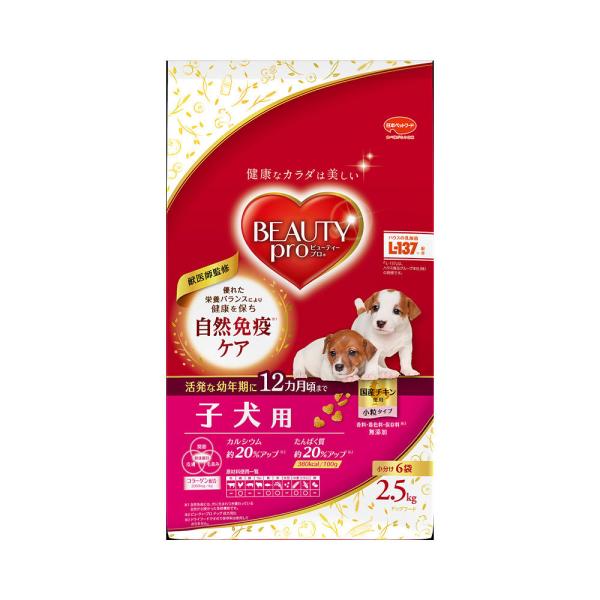 他サイト： ドッグフード　ビューティープロ　ドッグ　子犬用　１２ヵ月頃まで　２．５ｋｇ（小分け６袋）の商品画像