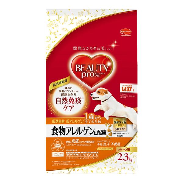 他サイト： ビューティープロ　ドッグ　食物アレルゲンに配慮　１歳から　２．３ｋｇ（小分け６袋）　犬　フードの商品画像