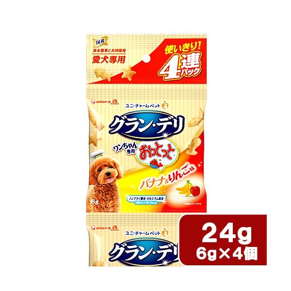 おっとっと犬用の価格と最安値 おすすめ通販を激安で