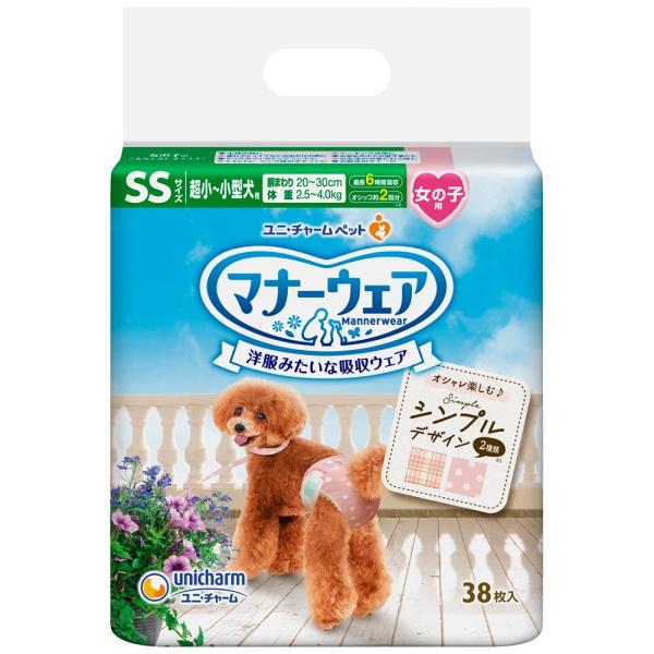 犬　おむつ　マナーウェア　女の子用　ＳＳサイズ　モーブピンクドット・ピンクチェック　３８枚　超小〜小型犬用