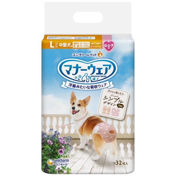 メーカー：ユニチャーム ユニチャーム　マナーウェア　女の子用　Ｌサイズ　モーヴピンクドット・ピンクチェック　３２枚　中型犬用　4520699674697　犬用品　紙おむつ　マナーパッド　ナプキン　犬　中型犬　トイレ用品　トイレタリー　しつけ...