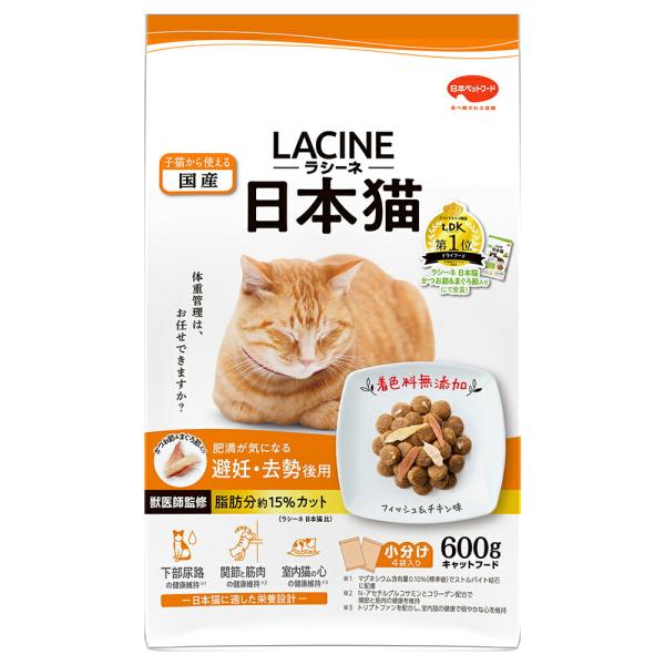 他サイト： キャットフード　ラシーネ　日本猫　避妊・去勢後用　６００ｇの商品画像