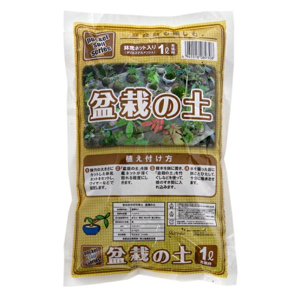 培養土　土　20210429　ｙ21ｍ04　シャルカ　盆栽の土　１Ｌ　鉢底ネット入　4941518089308　nszk　園芸　ガーデニング　用品　盆栽　豆盆栽　ミニ　ミニポット　簡単　カンタン　鉢底ネット　赤玉土　軽石　桐生砂　富士砂　細...