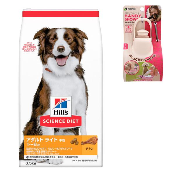 ヒルズ サイエンス ダイエット ドッグフード ライト １歳 ６歳 中粒 肥満傾向の成犬用 チキン ６ ５ｋｇ ドアノブサインのおまけ付 チャーム Charm Paypayモール店 通販 Paypayモール