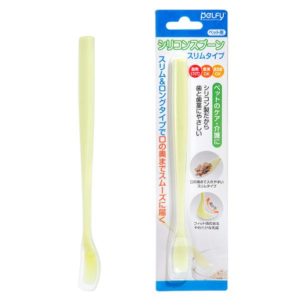 ペルフィー　シリコンスプーンスリムタイプ　4589706093371　20210816　y21m08　mikari　犬用品　犬　イヌ　猫　ねこ　ネコ用品　スプーン　介護　シリコン製　シリコン　介護用　食器　食洗器　耐熱　高齢　シニア　ペット...