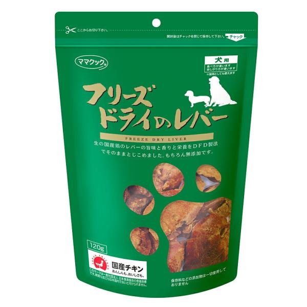 他サイト： ママクック　フリーズドライのレバー　犬用　１２０ｇの商品画像